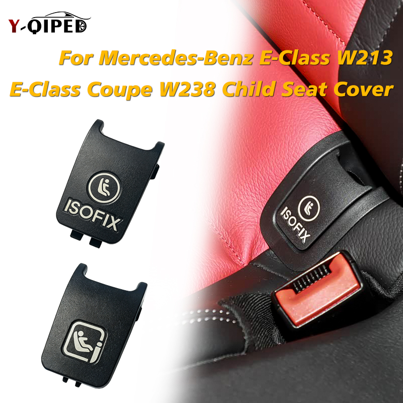 غطاء أمان لحامل مقعد الأطفال ا - مراجعة Infant Car Seat Cover وسعره